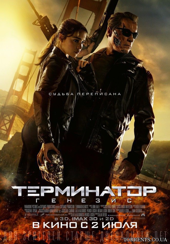 Торрент Клан Ювелиров (5 Сезон. 1-20 Серия Из 20) (2015) SATRip.